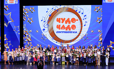 «Чудо-чадо Сургутнефтегаза», посвященный 80-й годовщине Победы на сцене ДИ «Нефтяник»