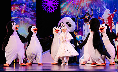 Новогоднее путешествие состоялось