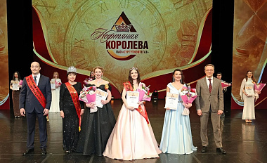 В Сургутнефтегазе выбрали «Нефтяную королеву»