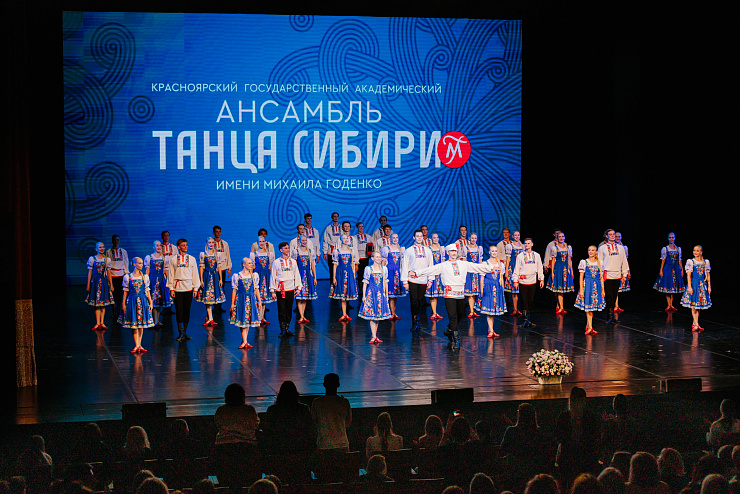 Ансамбль танца Сибири выступил на сцене дворца искусств «Нефтяник»