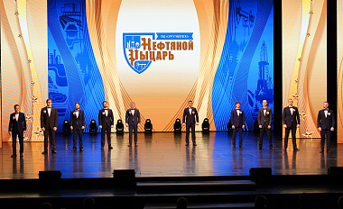 «Нефтяной рыцарь-2025»