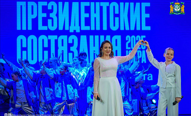 ДИ «Нефтяник» принял участие в организации и проведении торжественной церемонии открытия «Президентских состязаний»