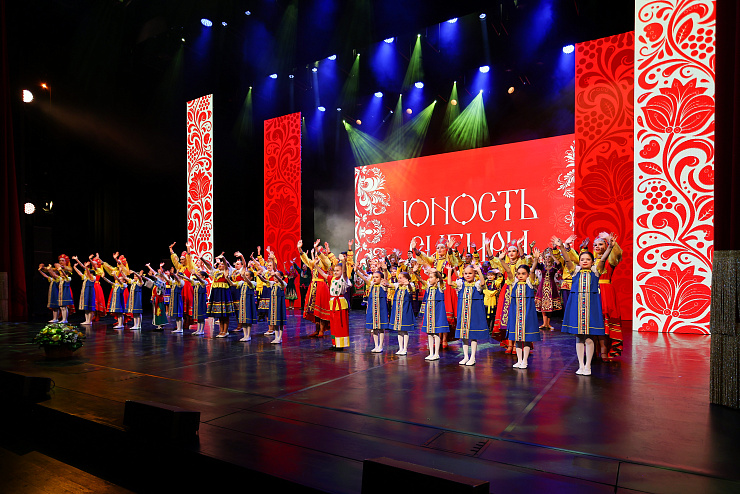 45-летие «Юности Сибири» 