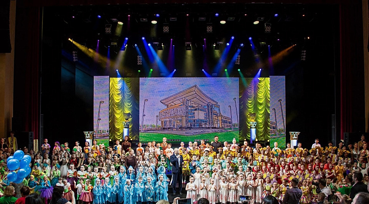 Через тернии к звёздам. С юбилеем!